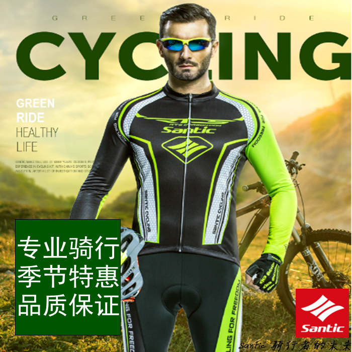 Tenue de cycliste homme SANTIC - Ref 2212342