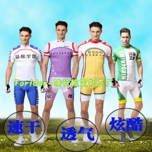 Tenue de cycliste adolescent FORIDER - Ref 2212375