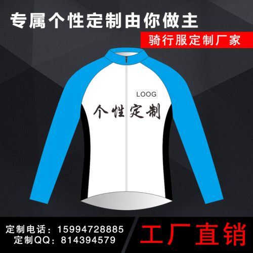 Tenue de cycliste mixte - Ref 2212414