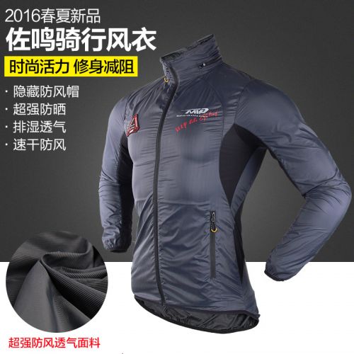 Tenue de cycliste mixte MOUNTAINPEAK - Ref 2213171