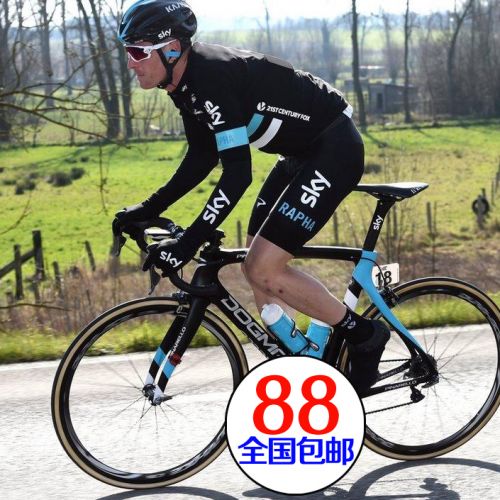 Tenue de cycliste homme - Ref 2213365