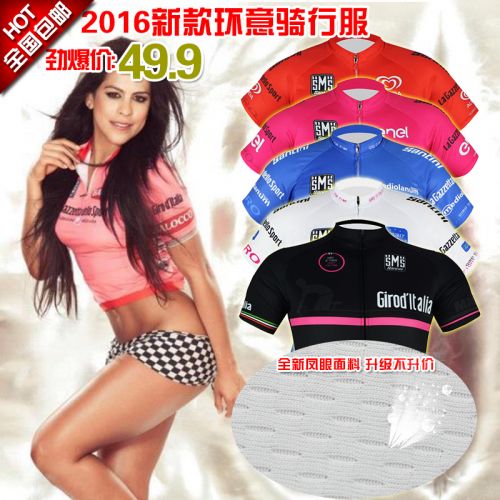 Tenue de cycliste mixte - Ref 2213396