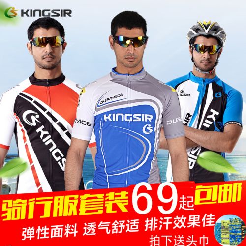 Tenue de cycliste homme KINGSIR - Ref 2213453