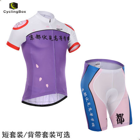 Tenue de cycliste homme CYCLINGBOX - Ref 2213590