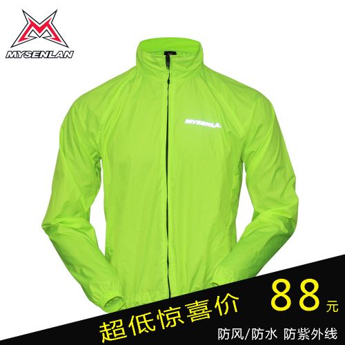 Tenue de cycliste mixte RUSUOO - Ref 2213592