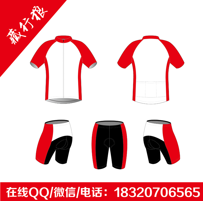 Tenue de cycliste homme - Ref 2213606