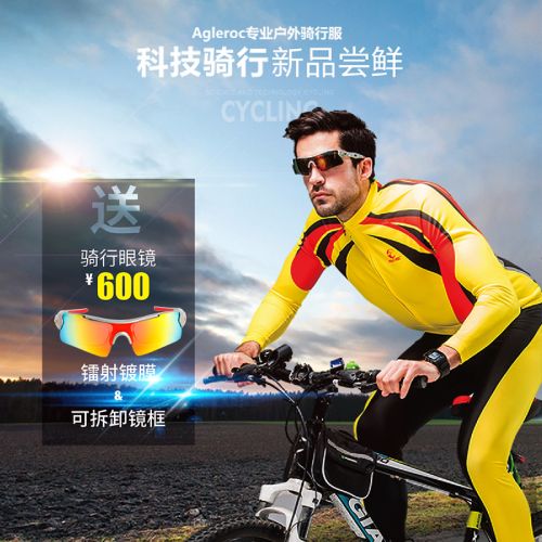 Tenue de cycliste AGLEROC - Ref 2214270