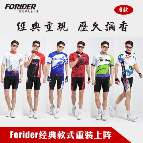 Tenue de cycliste homme FORIDER - Ref 2215242