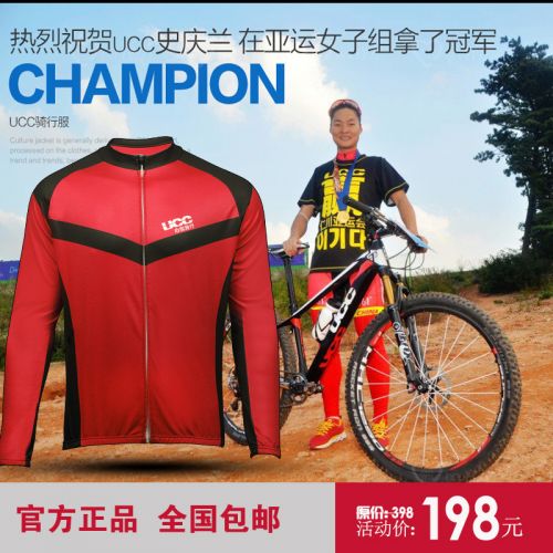 Tenue de cycliste mixte - Ref 2215339