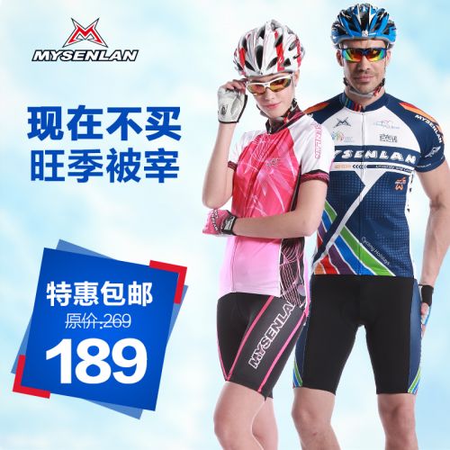 Tenue de cycliste homme RUSUOO - Ref 2215505