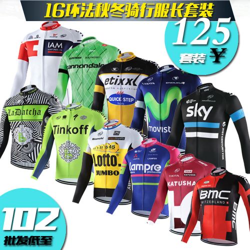 Tenue de cycliste mixte - Ref 2215561