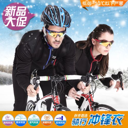 Tenue de cycliste mixte VEOBIKE - Ref 2215724