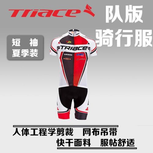 Tenue de cycliste - Ref 2216138