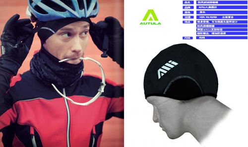 Tenue de cycliste mixte AUTULA - Ref 2216870