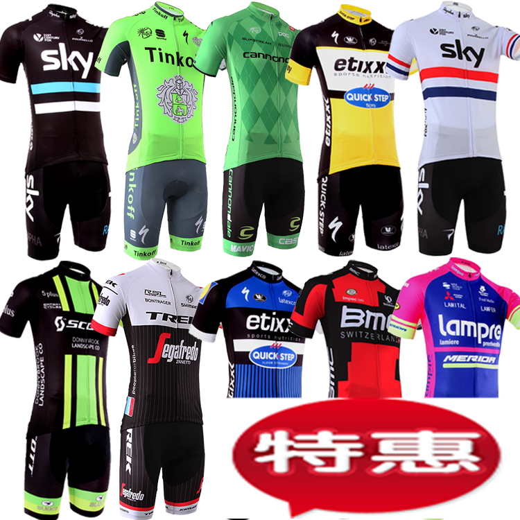 Tenue de cycliste mixte MILOTO - Ref 2217177