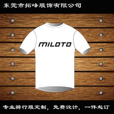 Tenue de cycliste mixte - Ref 2217207