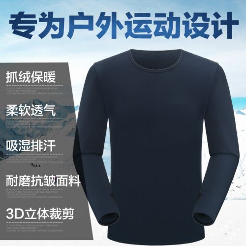 Tenue de cycliste homme LANDON - Ref 2217446