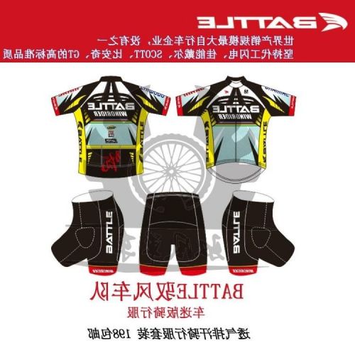 Tenue de cycliste mixte - Ref 2217849