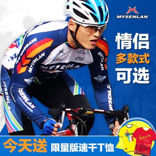 Tenue de cycliste homme RUSUOO - Ref 2217897