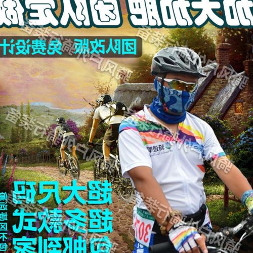 Tenue de cycliste homme - Ref 2217910