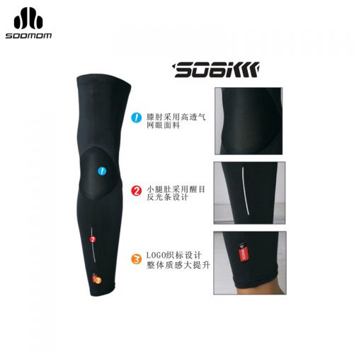 Tenue de cycliste mixte SOOMOM - Ref 2217976