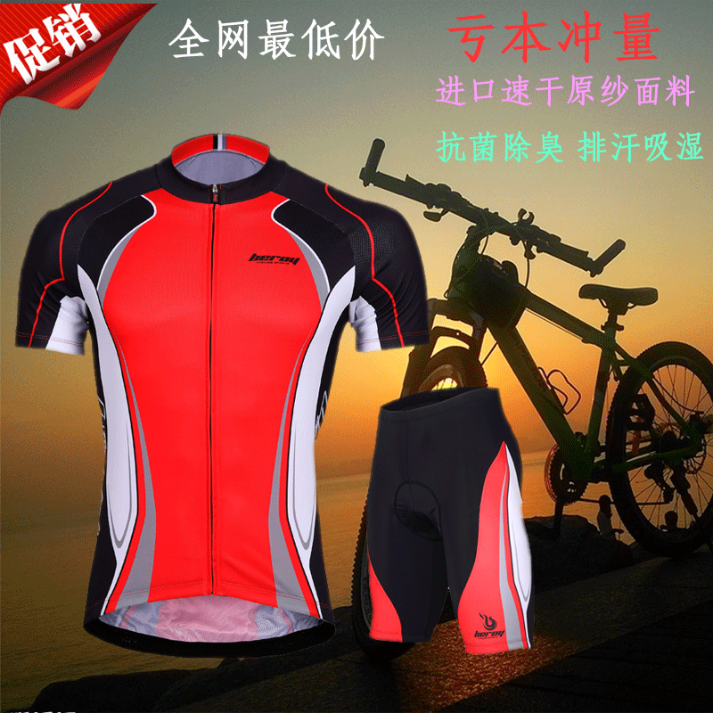 Tenue de cycliste homme - Ref 2218055