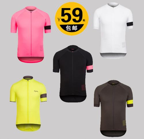 Tenue de cycliste - Ref 2218169