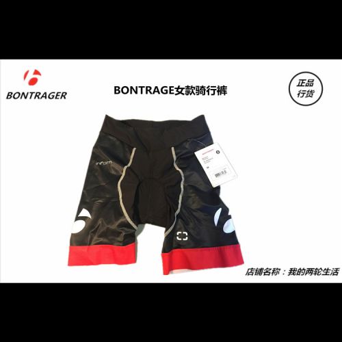 Tenue de cycliste BONTRAGER - Ref 2218174