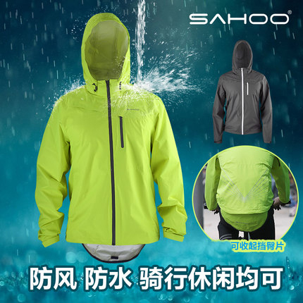 Tenue de cycliste mixte SAHOO - Ref 2218214
