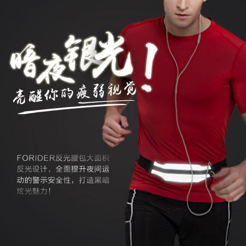 Tenue de cycliste mixte FORIDER - Ref 2219030