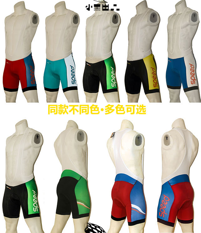 Tenue de cycliste homme CRIVIT - Ref 2219150