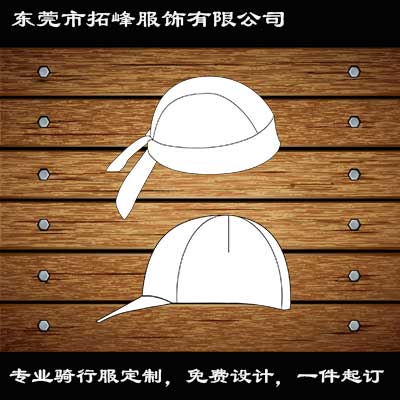 Tenue de cycliste mixte MILOTO - Ref 2219326