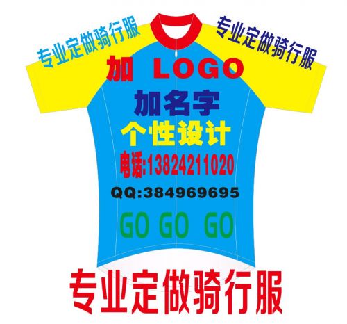 Tenue de cycliste mixte - Ref 2219836