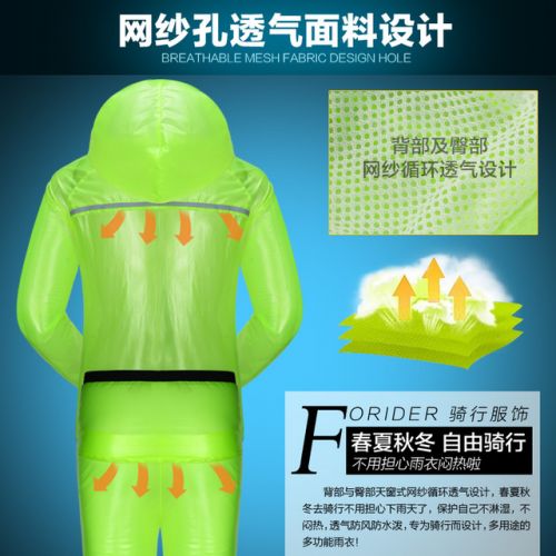 Tenue de cycliste mixte FORIDER - Ref 2219854