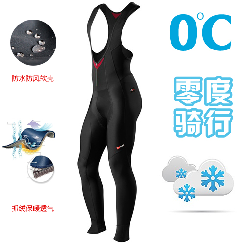 Tenue de cycliste mixte CNRIDE - Ref 2220343