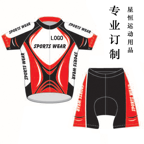 Tenue de cycliste adolescent XINTOWN - Ref 2220363