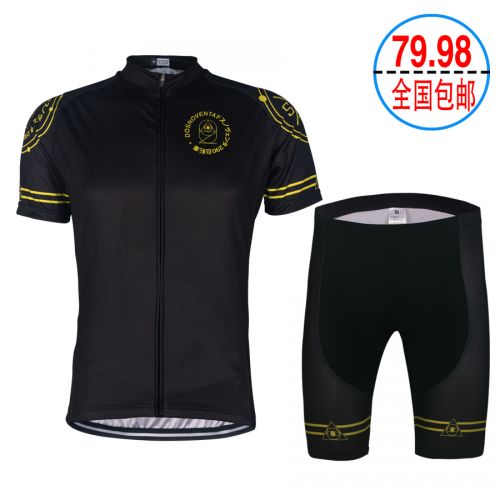 Tenue de cycliste mixte - Ref 2220508