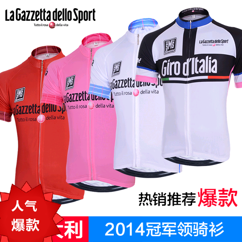 Tenue de cycliste mixte - Ref 2220799