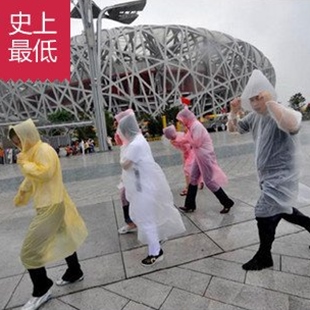 Tenue de cycliste - Ref 2220904