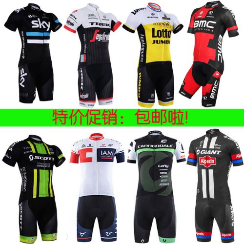 Tenue de cycliste mixte - Ref 2220906