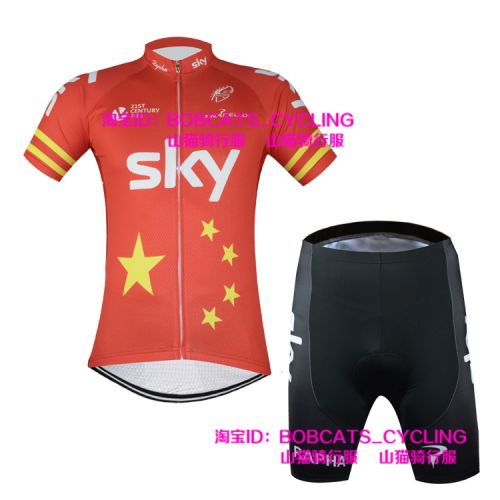 Tenue de cycliste mixte - Ref 2221328