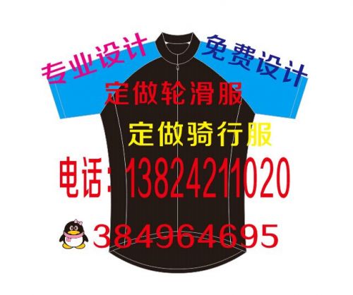 Tenue de cycliste mixte - Ref 2221872