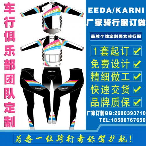 Tenue de cycliste mixte KARNI - Ref 2223645