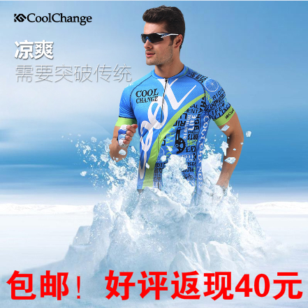 Tenue de cycliste homme COOLCHANGE - Ref 2226389