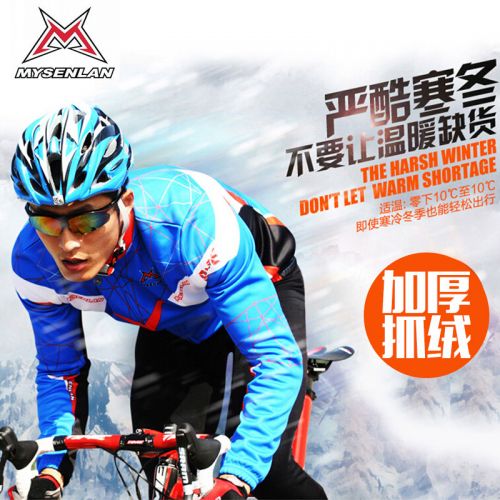 Tenue de cycliste homme MYSENLAN - Ref 2229691