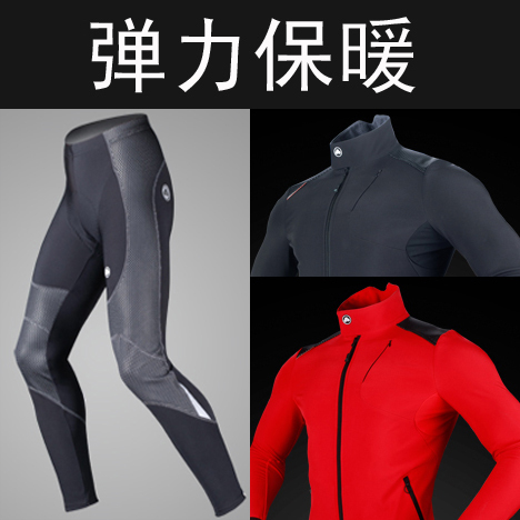 Tenue de cycliste SOBIKE - Ref 2229862