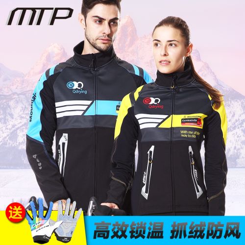 Tenue de cycliste mixte MOUNTAINPEAK - Ref 2230140