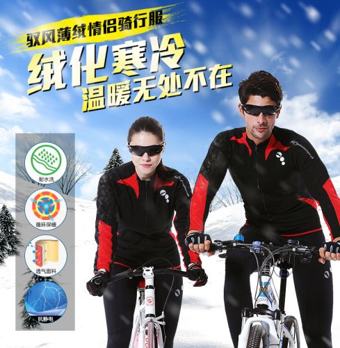 Tenue de cycliste mixte MOUNTAINPEAK - Ref 2230759