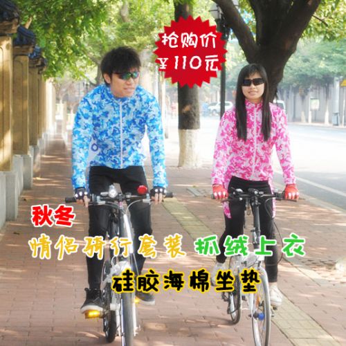 Tenue de cycliste adolescent OUTTO - Ref 2230840