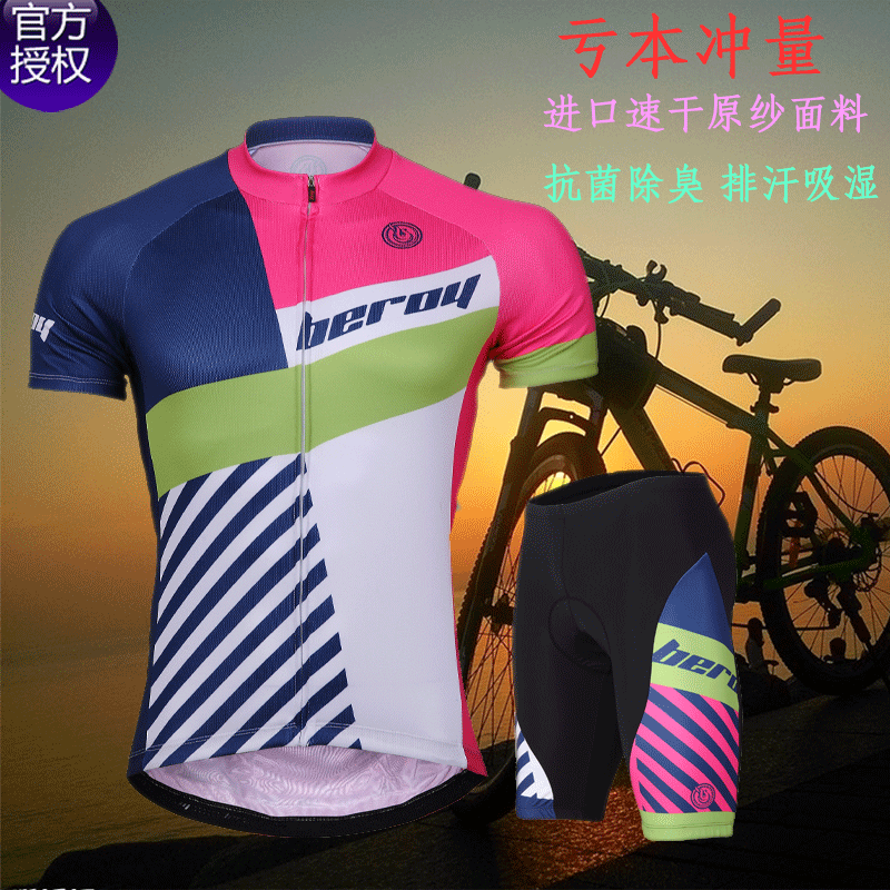 Tenue de cycliste homme - Ref 2230905